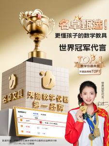 Simple Circuit Science Experiment Kit for Primary School Students Includes Magnet Dark Box Light up Bulb Red Green Light Set