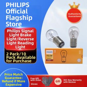 Philips | Brake Light Bulb