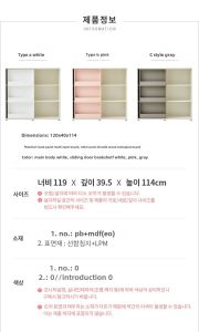 South Korea Solid Wood Environmental-Friendly Combination Childrens Picture Book Rack Toy Storage Cabinet Locker Bookshelf