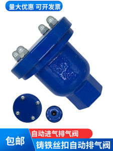 Van Xả Khí Tự Động Nhanh Kết Nối Rơ Le Van Giảm Áp Cho Ống Nước Chữa Cháy Điều Hòa Không Khí Van Xả Khí 1 Inch 2 Inch