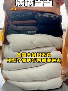 GREENIKA ถุงเก็บของขนาดใหญ่ 240L ผ้าหนา กันน้ำและกันฝุ่น ทนทานสุด เก็บได้ทั้งผ้าห่ กางเกงม เสื้อผ้า ใช้ได้แม้ตอนย้ายบ้าน