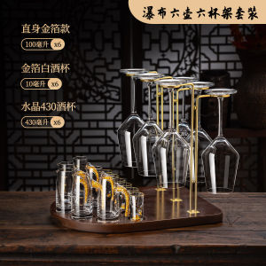 Chinese Style Crystal Liquor Cup Set Small Mouth Gold Bowl for Drinking Hard Liquor And White Wine High Aesthetic Value
