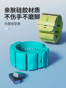 Weight-Bearing Bracelet Wrist Weight Gain Sandbag Leggings Tied Hand Running Invisible Equipment Yoga Dance Training Equipment Sandbag