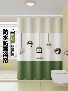 Bathroom Thickened Waterproof Mildew-Proof Shower Curtain Partition Curtain Punch-Free Shower Curtain Suit Portiere Curtains Hanging Curtain