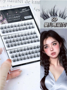 RULIS | 5D Natural Baby Curved Self-adhesive False Eyelashes Mink Fur Super Realistic
