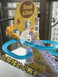 Damaiii เล่นไฟฟ้า เป็ดน้อย สไลเดอร์ สไลด์เป็ดน้อยสีเหลือง ปีนบันได ราคาถูกการซื้อ