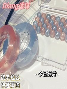 Băng Keo Dính Bóng Băng Giải Trí Cho Bé Gái Đồ Chơi Giải Trí Giảm Áp Lực Thời Gian Rảnh Tự Làm Đồ Chơi Điện Tử Sáng Tạo