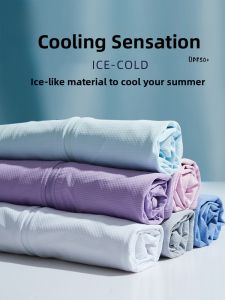 ROMON | Lomond Mens Ice Silk Sun Protection Clothing Ultra-Thin Breathable Outdoor Travel Fishing Sports Skin Coat Jacket