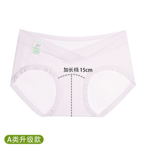 Quần Lót Nữ Mang Thai Mỏng Mềm Mại Cạp Thấp Mùa Xuân Thu Quần Lót Sinh Sản Quần Lót Sinh Sản Cỡ Lớn Quần Lót Sinh Sản