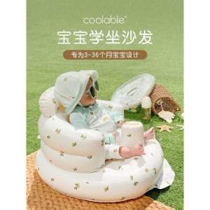 [HeyPop!]Inflatable Baby Chair Soft Seat PVC Inflatable Sofa Training Seat Baby Seat Bath Chair Portable Easy Travel