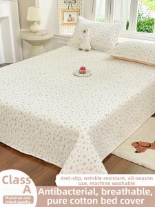 MENGWEIJUE | All Seasons Slip-Resistant Cotton Blanket