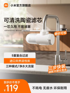 Mijia Home Faucet Water Purifier 2 Detachable Filter Core Pre-Filter for Tap Water Multi-Way Water Output Kitchen Appliance
