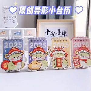 ปฏิทินตั้งโต๊ปฏิทินตั้งโต๊ะ ขนาดเล็ก ลายการ์ตูน ตั้งได้ สําหรับสํานักงาน โรงเรียน 2025[ของขวัญคริสต์มาส]