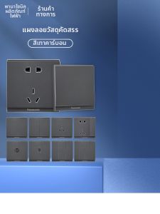 Panasonic | Dual Control Gray Home Power Socket 16 Ports