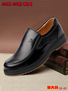 Middle-Aged and Elderly Thick Sole plus Size Casual Shoes Mens Plus Size Soft Bottom Comfortable Dad Leather Shoes 4546 Bean Bag Slip-on Shoes 4748