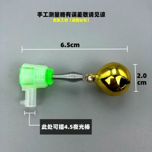 Single Head Fishing Bell Sea Fishing Rod Casting Rods Bell Spiral Bell Anti-Drop Bell Alarm Sea Fishing Rock Role Accessories
