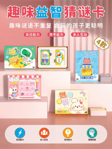 Giải Trí Thức Nhỏ Thẻ Trò Chơi Nâng Cấp Lập Trí Tuệ Thẻ Riddle Trò Chơi Tương Tác Thẻ Riddle Thẻ Hạt Học Đồ Họa Trẻ Em