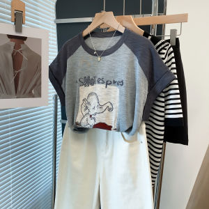 JIANDIYA | Loose Comfort Summer T-shirt Sleeve Knitwear
