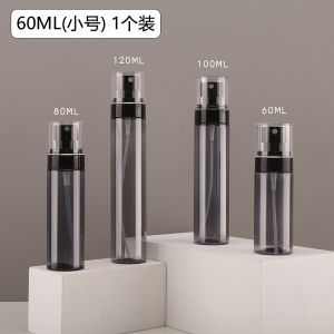 Portable Nano Spray Bottle for Travel Ultra Fine Mist Facial Makeup Hydration Press Type Alcohol Sprayer Family Personal Care Tools