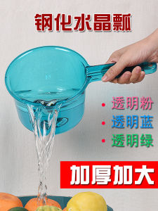 Durable Thickened Plastic Water Spoon Large Size Transparent Head Washing Spoon Kitchen Utensil Breakproof Long Handle