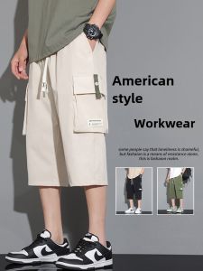 American Style Workwear Shorts Men Summer Loose Straight Leg Seven-Foot Casual Pants Youth Ice Silk Cool Feeling Sports Trousers