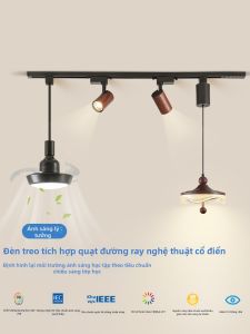 LANGSHANGZHAOMING | Adjustable Bar Track Retro Wooden Colored Ceiling Fan Light