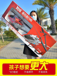 Remote Control Helicopter Large Alloy Crash Resistant Electric Flight Toy Drone for Children And Adults Photography And Videography