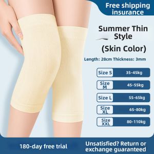 HUANBAN | Warm and Breathable Knee Brace