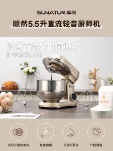 SUNATUR 5.5L Stand Mixer Household 800W DC Motor Automatic Flour Knead Blender Multifunctional Chef Baking Machine