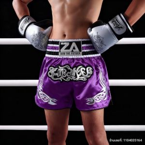 กางเกงมวยไทย กางเกง MMA ชุดฝึกซ้อมต่อสู้ กางเกงกีฬาต่อสู้ กางเกงคิกบ็อกซิ่ง กางเกงชกมวย