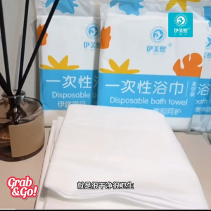 🏆60x120cm Disposable Hotel Travel Body Bath Towel Thick No Bed Bug 一次性浴巾加厚单独包装酒店旅游毛巾旅行防跳蚤臭蟲螨虫