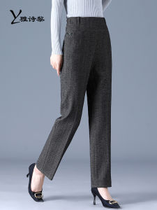Quần Dài Thường Ngày Cho Phụ Nữ Cạp Cao Ống Đứng Rộng Rãi Mùa Thu Đông Xuân Hè Quần Dài Cotton Nylon Polyester