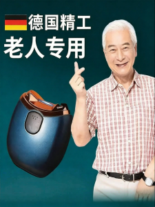 IMLUCKY | Automatic German Imported Material Elderly Specific Foot Nail Trimmer