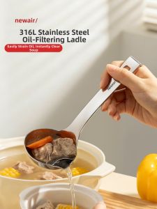 Stainless Steel Oil Filter Spoon Large