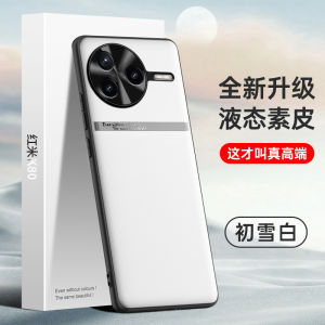 Redmi Xiaomi K80 pro Champion Edition Silicone Leather Phone Case Anti-Fall Soft Shell Mens Special Shell Non-Slip Protection