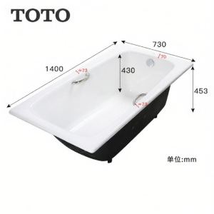 TOTO | Compact Durable Bath Tub 1.4m