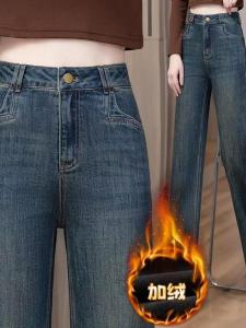 High Waist Wide Leg Denim Pants Womens Long Trousers Spring Autumn Fleece High End Deep Blue Pure Cotton Slimming Drape Straight Nine Point Pants