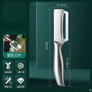 Stainless Steel Peeler Knife