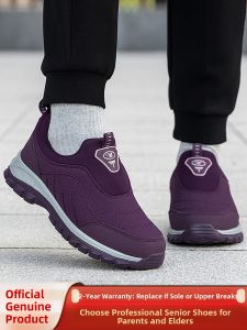 CHUNZULI | One-Piece Soft Sole Anti-Slip Comfortable Elderly Shoes for Spring and Autumn