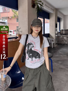 XFX Original American Retro Loose Hot Dog Dog Shoulder Short Sleeve T-Shirt Women Summer Casual Slimming Street Style Top Trendy