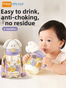 pinkah | PPSU Training Straw Cup for Babies 6+ Months