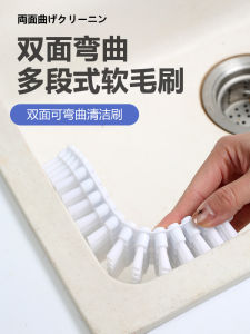 Flexible Bathroom Cleaning Brush for Bathtub And Toilet Floor Tile Sink Faucet Tool Durable Reusable Bathroom Household Item