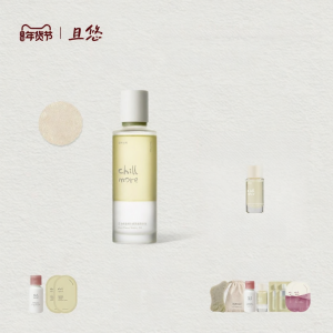 Chillmore | Dầu Dưỡng Ẩm Cho Cơ Thể Chứa Squalane Hương Thơm