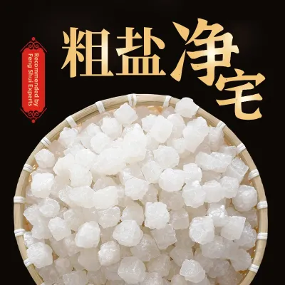 Large Particle Sea Salt Purification Container Home Decoration Moving House Crystal Discharge Marriage Feng Shui Tabletop Ornament