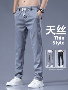 ROMON | Lormen Mens Casual Pants Summer Thin Loose Straight Business West Pants Ice Silk Drawstring Sport Elastic Long Pants
