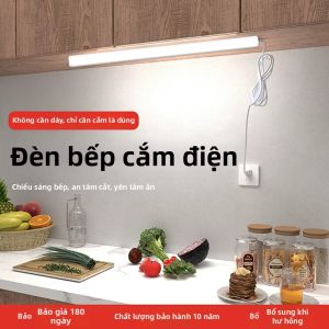YUEHUI | Plug-in Adhesive LED Strip Light Switch
