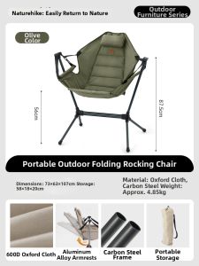 NatureHike | Portable Folding Outdoor Leisure Chair