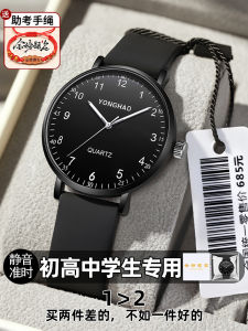 Quiet Mechanical Quartz Watch for Men Students Teenagers High School Entrance Exam Special Use Stainless Steel Band Waterproof