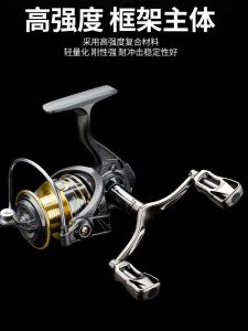 อุปกรณ์ตกปลา เรือเร็ว ลูกกลิ้งสาย เรือตกปลาในทะเล อุปกรณ์ตกปลากลางแจ้ง อุปกรณ์ตกปลา ด้ามจับแบบหมุนได้สองทาง