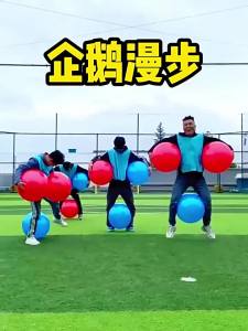 Team Building Fun Ball Relay Game Props